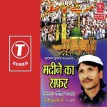 Madine Ka Safar - Sharif Parvaz Song Download